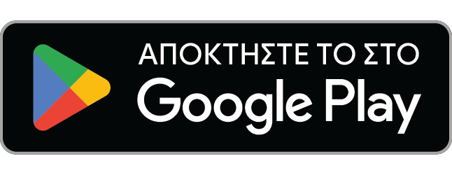 Αποκτήστε το στο Google Play (ανοίγει σε νέα καρτέλα)